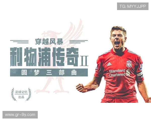 兰州足球崛起之路：探索地方球队的发展与挑战